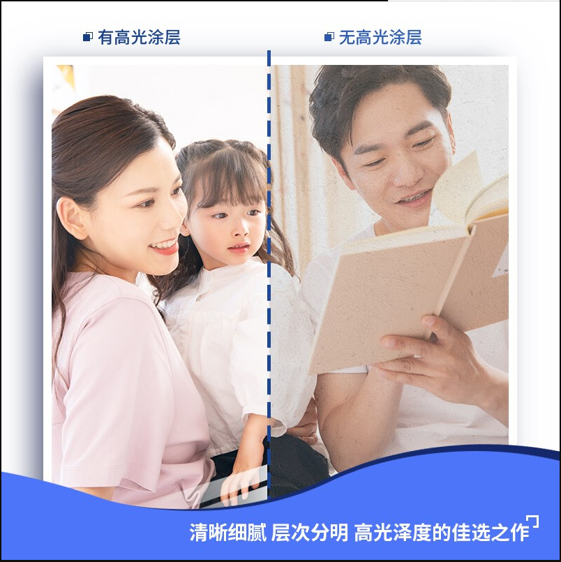  得力（deli）6英寸 200g高光面照片纸 相片打印纸 100张/包 11821_http://www.chuangxinoa.com/img/images/C202203/1646212190008.png
