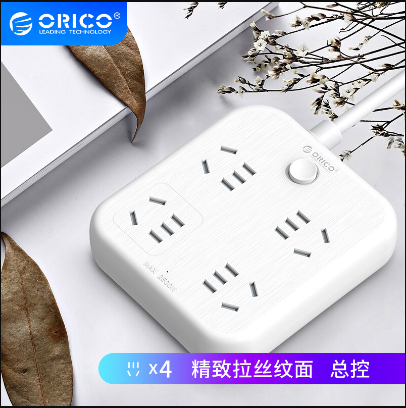 奥睿科(ORICO)插线板插座/排插/接线板/拖线板桌面/爬墙短线小插排 新国标安全认证总控全长1米NBS-4A_http://www.chuangxinoa.com/img/images/C202203/1646636455595.png