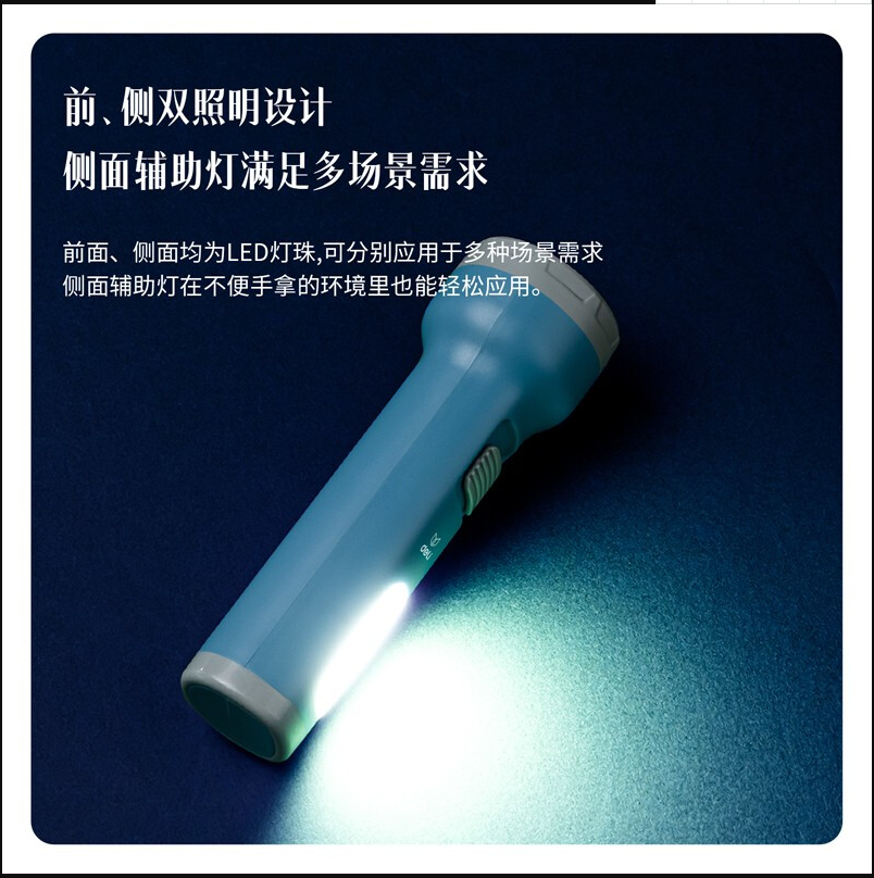 得力3662LED充电式手电筒(混)(只)_http://www.chuangxinoa.com/img/images/C202203/1647741516339.png