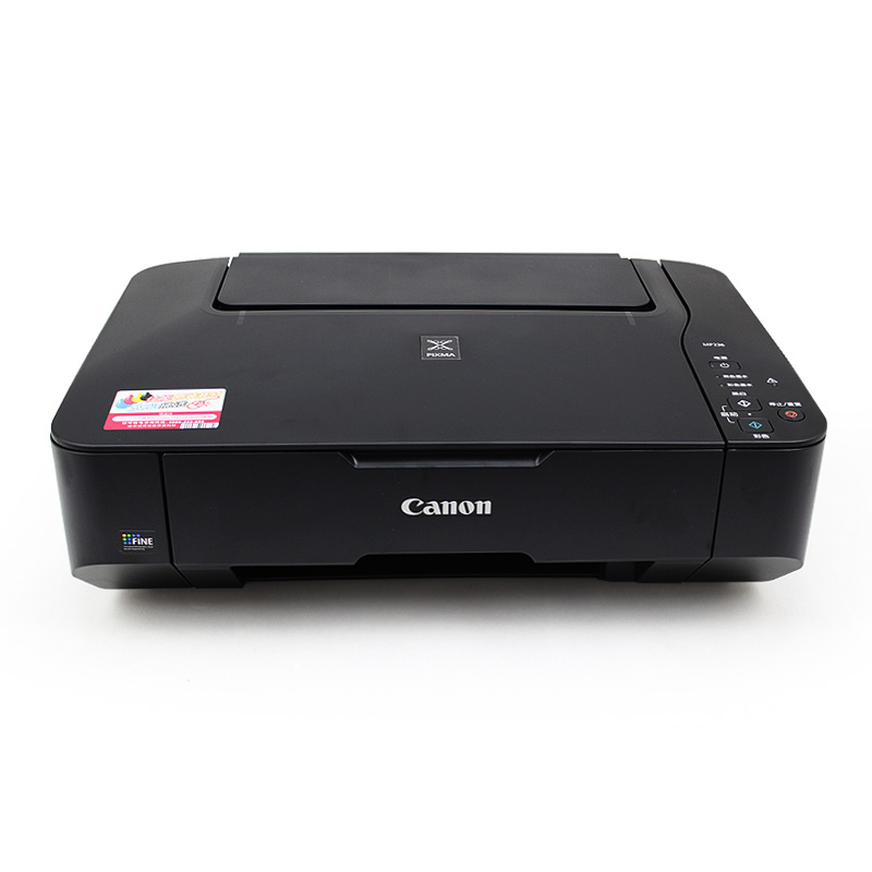 佳能（Canon）MP236彩色喷墨打印机一体机