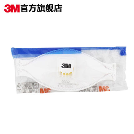 3M 口罩9332 带呼吸阀防尘口罩 （独立装）工业防粉尘口罩 劳保用品 骑行口罩_http://www.chuangxinoa.com/img/sp/images/20170614154527199945079.jpg