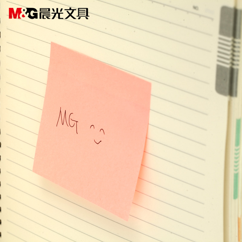 晨光3X3便条贴88页时尚办公YS-61_http://www.chuangxinoa.com/img/sp/images/20170614155616689076810.jpg
