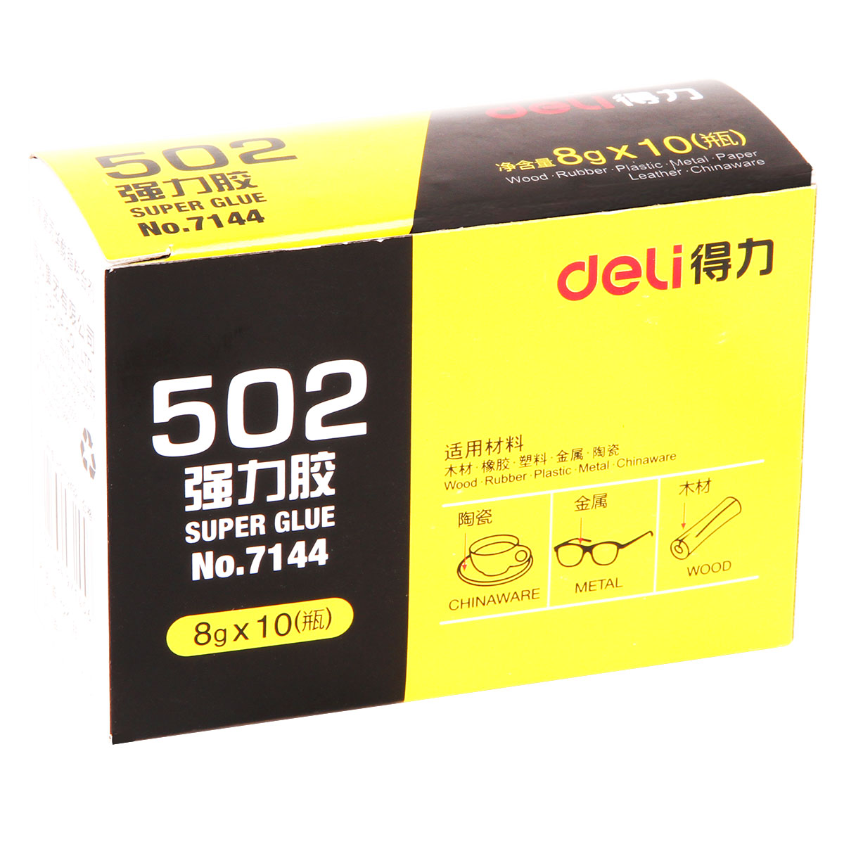 得力(deli)502强力胶 快干无色胶水 8g/支 10瓶装 办公用品 7144_http://www.chuangxinoa.com/img/sp/images/20170614170706489252913.jpg