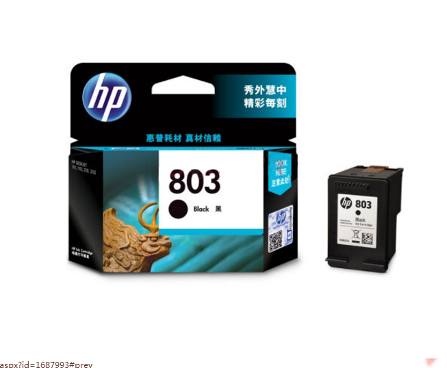 惠普（HP）F6V21AA 803 黑色墨盒 （适用Deskjet1112 2132 1111 2131）_http://www.chuangxinoa.com/img/sp/images/20170614172508460740504.jpg