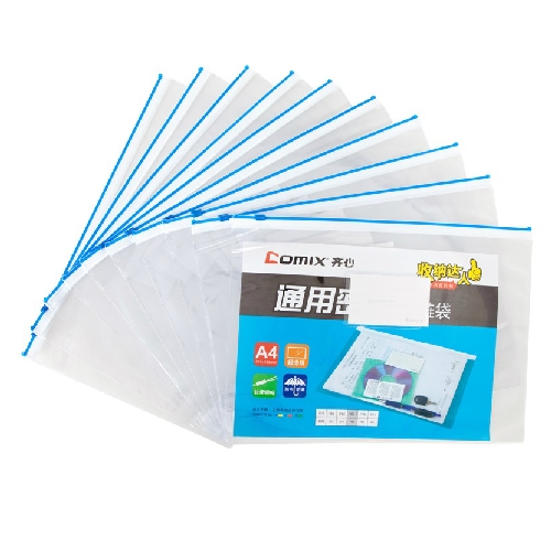齐心 F56 办公必备拉链袋 A4(配)