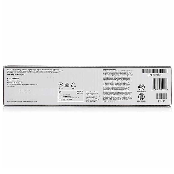 惠普（HP）CE313A 红色硒鼓 126A（适用于LaserJet CP1025/M175a/M175nw/M275)_http://www.chuangxinoa.com/img/sp/images/20170614173322134977320.jpg