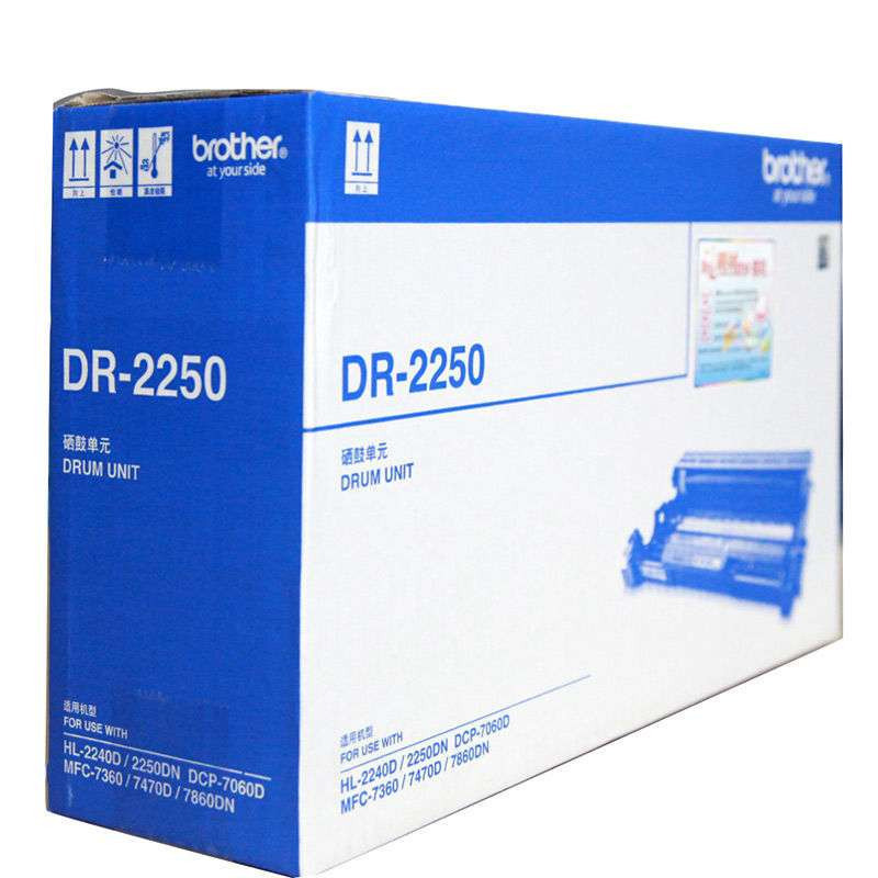 兄弟（brother）DR-2250 黑色硒鼓（适用机型兄弟 7360 2240D 2250DN 7060D ）不含粉