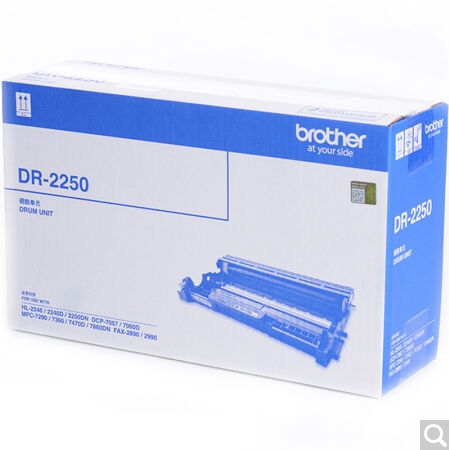 兄弟硒鼓DR-2250_http://www.chuangxinoa.com/img/sp/images/20170614173358792784047.jpg