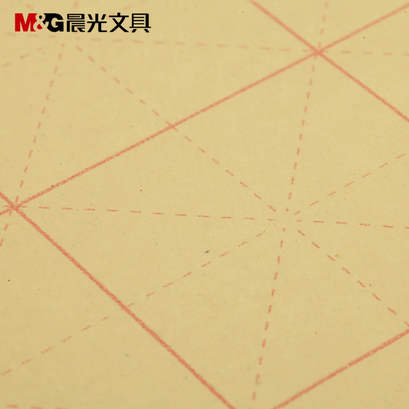 晨光书法练习用纸-米字格15格APY90703_http://www.chuangxinoa.com/img/sp/images/20170614174809635335662.jpg