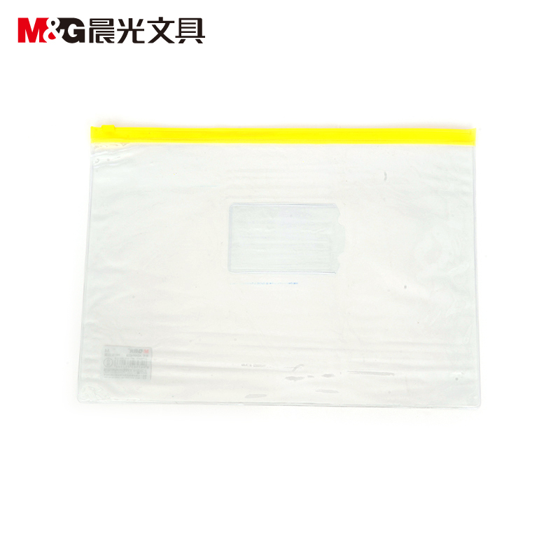 晨光A4拉边袋透明PVC ADM94552_http://www.chuangxinoa.com/img/sp/images/20170614175446492024716.JPG