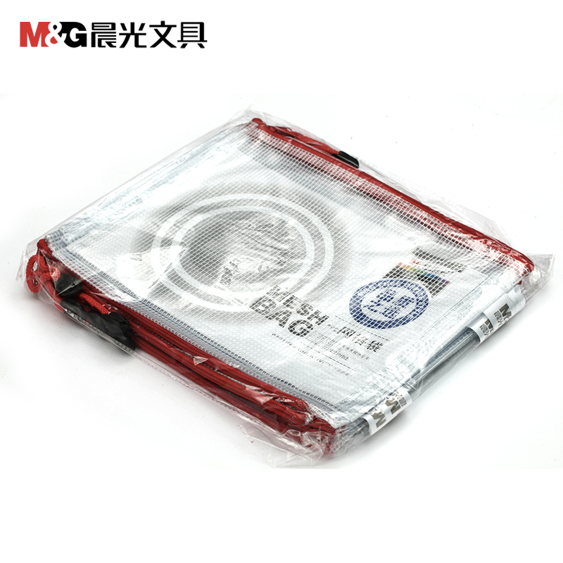 晨光A5网格袋PVC ADM94508_http://www.chuangxinoa.com/img/sp/images/20170614175459961076956.jpg