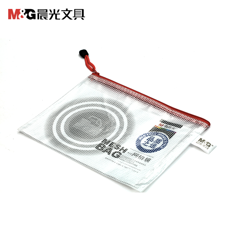 晨光A5网格袋PVC ADM94508_http://www.chuangxinoa.com/img/sp/images/20170614175501647981139.jpg