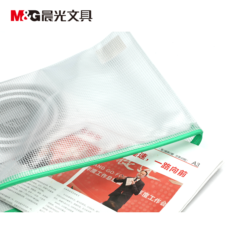 晨光A4网格袋PVC ADM94506_http://www.chuangxinoa.com/img/sp/images/20170614175523784427180.jpg