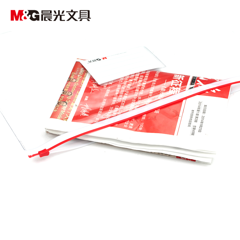 晨光A4拉边袋PVC透明ADM94504_http://www.chuangxinoa.com/img/sp/images/20170614175543234893022.jpg