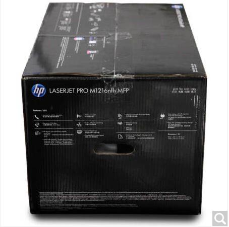 惠普（HP） LaserJet Pro M1216nfh 黑白多功能激光一体机 （打印 复印 扫描 传真）_http://www.chuangxinoa.com/img/sp/images/201708021549563438753.jpg