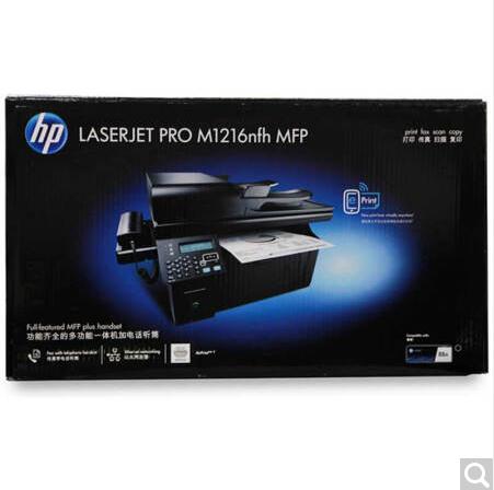 惠普（HP） LaserJet Pro M1216nfh 黑白多功能激光一体机 （打印 复印 扫描 传真）_http://www.chuangxinoa.com/img/sp/images/201708021549563438754.jpg