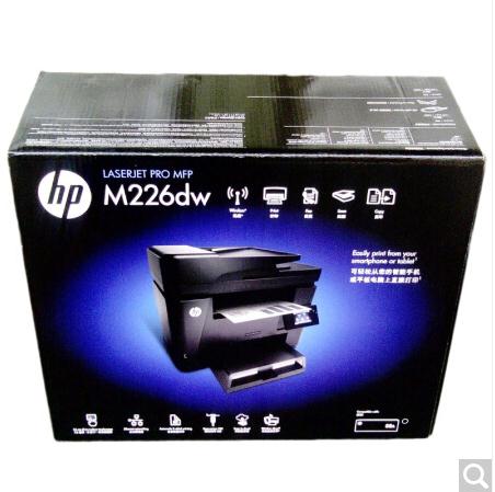 惠普（HP）LaserJet M226dw激光多功能QQ物联一体机（打印、复印、扫描、传真）_http://www.chuangxinoa.com/img/sp/images/201708021716530782504.jpg