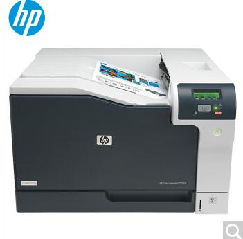 惠普（HP）Color CP5225 A3彩色激光打印机 5225DN A3彩色激光+自动双面+有线网络_http://www.chuangxinoa.com/img/sp/images/201708031901430313751.jpg