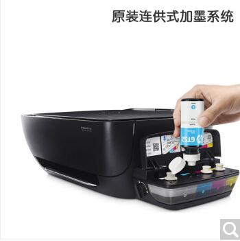 惠普（HP）GT系列 照片打印机 家用 墨仓式连供打印机 彩色喷墨打印复印扫描 GT5820+1套原装墨水_http://www.chuangxinoa.com/img/sp/images/201708091615488009983.jpg