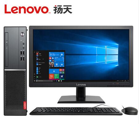 联想台式电脑整机(I7-7700 16G 2T+256GSSD