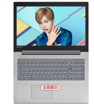 联想(Lenovo)小新潮5000 15.6英寸笔记本电脑_http://www.chuangxinoa.com/img/sp/images/201803031041154263753.jpg