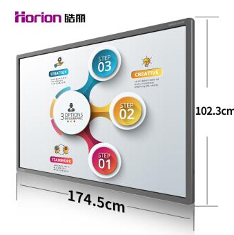 皓丽（Horion）75英寸智能会议平板75M2触摸屏商显触控一体机_http://www.chuangxinoa.com/img/sp/images/201803061308502388752.jpg