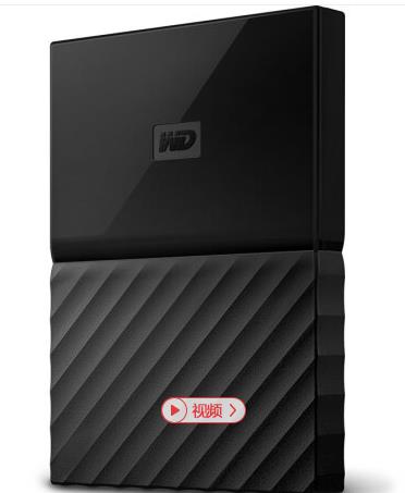 西部数据（WD）My Passport 4TB 2.5英寸 经典黑_http://www.chuangxinoa.com/img/sp/images/201803081535308795002.jpg