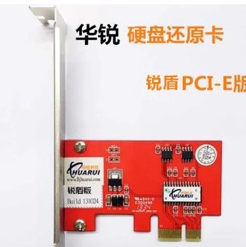硬盘保护卡_http://www.chuangxinoa.com/img/sp/images/201803091718362607501.jpg