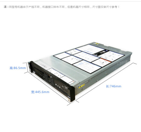 联想（Lenovo） IBM服务器主机X3650M5 8871i35 8核2U机架式_http://www.chuangxinoa.com/img/sp/images/201805130912528323752.png