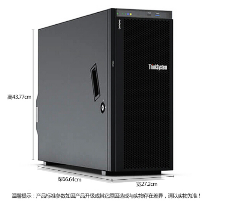 联想（Lenovo）ST558 塔式服务器 （至强银牌4110*2/2*16G_http://www.chuangxinoa.com/img/sp/images/201805131331551448752.png