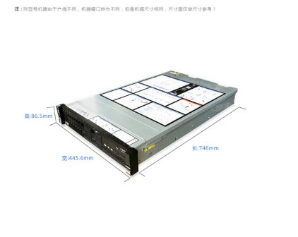 联想（Lenovo） IBM服务器X3650M5 8871i05 2U机架式主机_http://www.chuangxinoa.com/img/sp/images/201805131704031917501.png