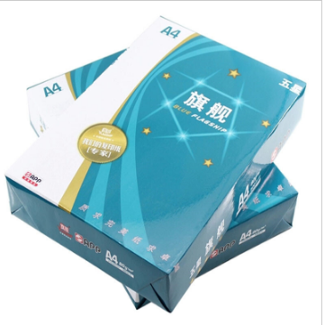 蓝旗舰 A4 70G 五星蓝 复印纸 500张/包（销售单位：箱） (5包/箱)_http://www.chuangxinoa.com/img/sp/images/201805170938070823750.png
