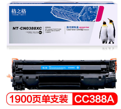 格之格NT-CN0388XC大容量硒鼓88A