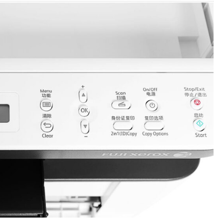 富士施乐（Fuji Xerox）M115b 黑白激光多功能一体机（打印、复印、扫描） M158b升级型号_http://www.chuangxinoa.com/img/sp/images/201805181004277698753.png