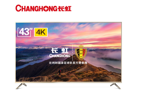 长虹 49D2P 49英寸电视 人工智能语音版 CHiQ客户端 HDR 4K超高清液晶智能网络平板电视（浅金色）