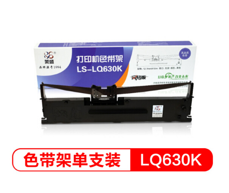 莱盛 LS-LQ630K色带架适用LQ630K/635K/730K/630/LQ80KF 黑色 单支_http://www.chuangxinoa.com/img/sp/images/201805200957575667500.png