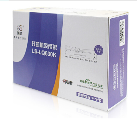 莱盛 LS-LQ630K 针式打印机色带架六支装（适用于爱普生 LQ630K/635K/730K/630/LQ80KF）_http://www.chuangxinoa.com/img/sp/images/201805201004098636251.png