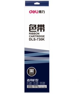 得力（deli）DLS-730K 大容量针式打印机黑色色带 16米带芯(适用DE-730K、DL-730K)_http://www.chuangxinoa.com/img/sp/images/201805201148097855002.png