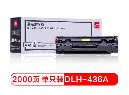 得力（deli） DLH-436A 黑色硒鼓