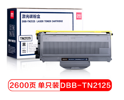 得力（deli）DBB-TN2125 大容量硒鼓