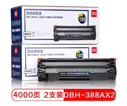 得力适用惠普M1136硒鼓P1106打印机m1216nfh墨盒m1213NF P1108 388A 88A硒鼓（两支装）