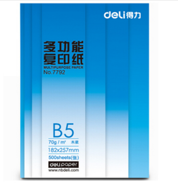 得力7791复印纸B4-70g-4包(白色)_http://www.chuangxinoa.com/img/sp/images/201805210950476917501.png