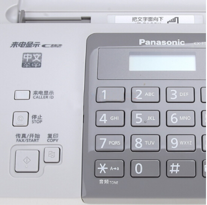 松下（Panasonic）KX-FT872CN 热敏传真机（白色）_http://www.chuangxinoa.com/img/sp/images/201805211531016136253.png