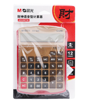 晨光(M&G)计算器CS-008语音型大号金色ADG98706_http://www.chuangxinoa.com/img/sp/images/201805231309554573751.png