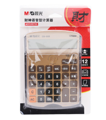 晨光(M&G)计算器CS-008语音型大号咖啡金ADG98706_http://www.chuangxinoa.com/img/sp/images/201805231311252073751.png