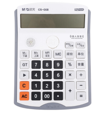 晨光(M&G)计算器CS-008语音型大号银色ADG98706