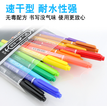 斑马牌（ZEBRA） 日本斑马记号笔MO-120-MC 油性记号笔YYTS5 小双头记号笔光盘笔 黄色 1支装_http://www.chuangxinoa.com/img/sp/images/201805241805020980003.png