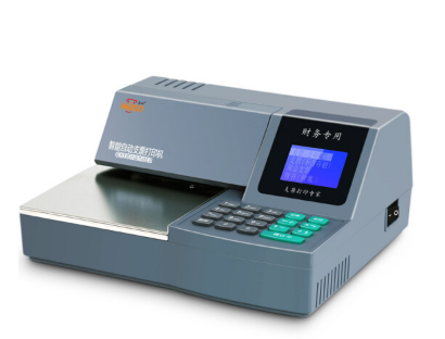 惠朗（huilang）730K多功能自动支票打字机 票据打印机