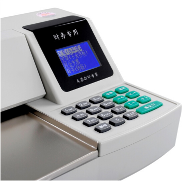 惠朗（huilang）HL-5800B智能自动支票打字机 一键打印完成_http://www.chuangxinoa.com/img/sp/images/201805270916285667502.png