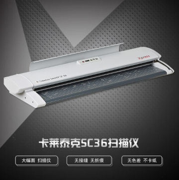 卡莱泰克/Colortrac SC36大幅面扫描仪 卡莱飞图幅宽A0+_http://www.chuangxinoa.com/img/sp/images/201805271107592230002.png